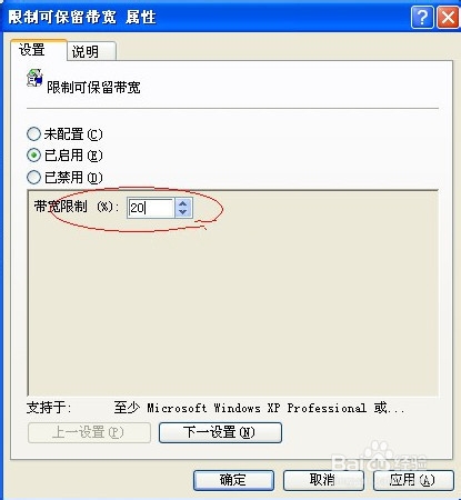 上网速度慢怎么办？一分钟解决上网速度慢问题