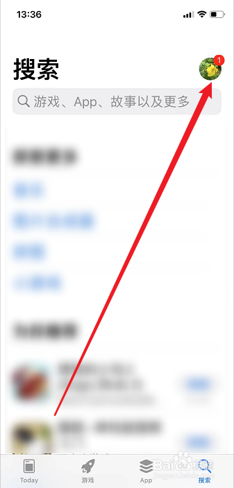 苹果手机怎么取消更新APP
