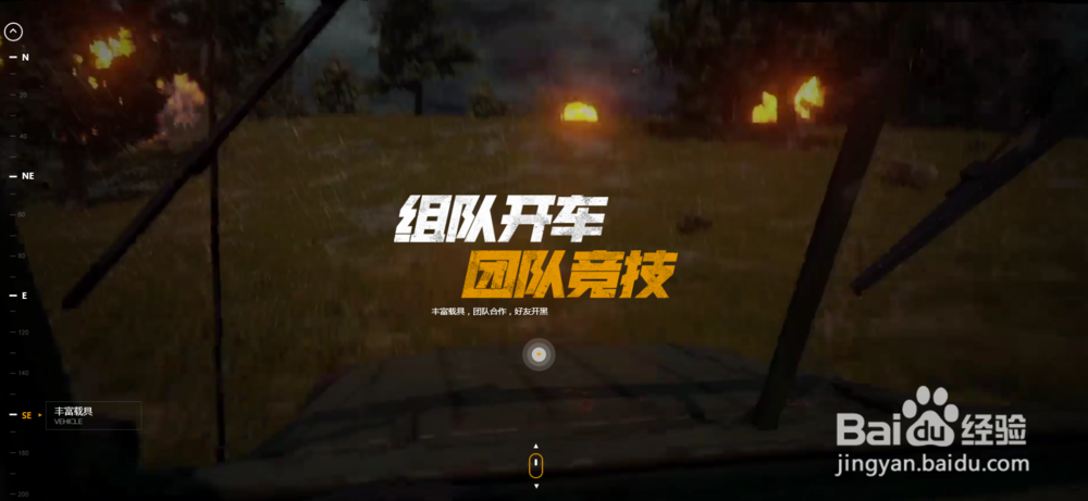 绝地求生：你期待国服上线吗