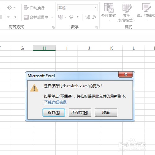 没想到Excel中合并单元格也可以批量加序号