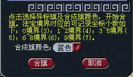 小旗盒创造大财富