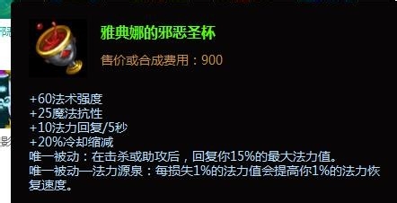 lol炸弹人怎么出装 爆破鬼才怎么出装