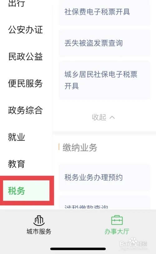 首套房契税2023年新规计算方法
