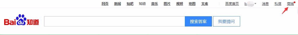 百度知道获得的财富值有什么用