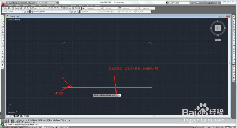 CAD倒角命令怎么使用