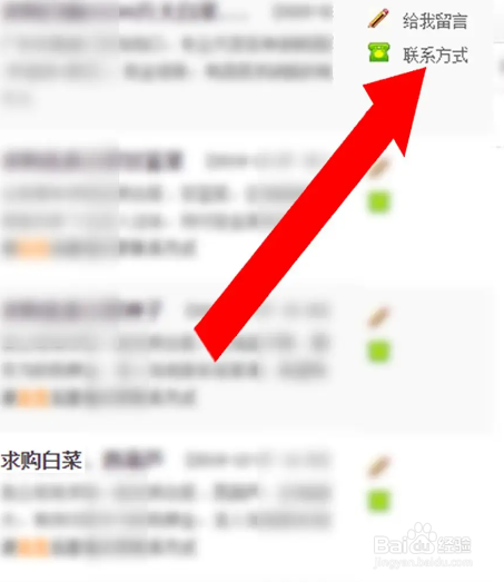 蔬菜供应商怎么找客户
