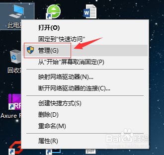 如何解决win10开机内存和cpu占用过高