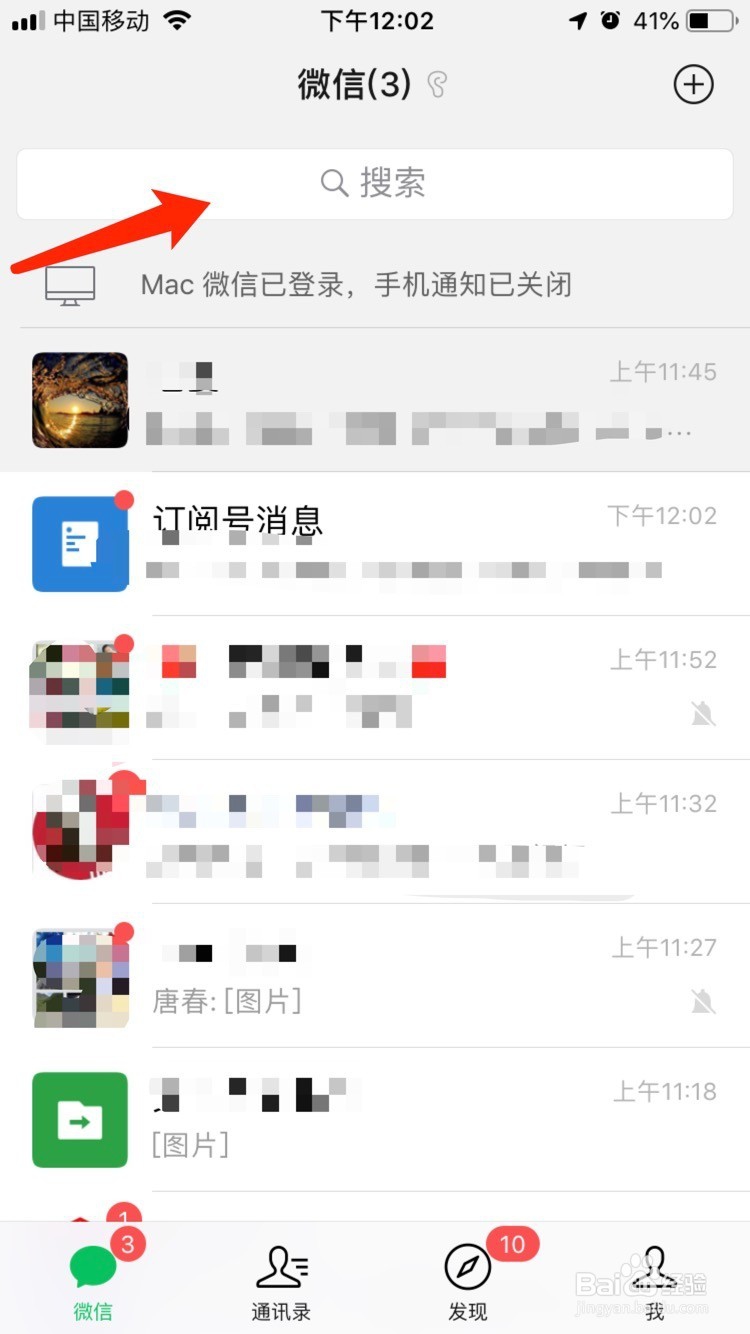 如何向广州交警举报违法违章