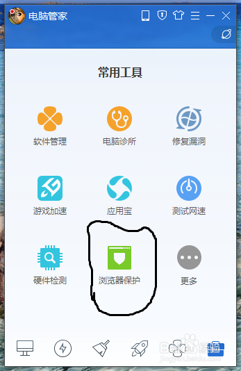 对默认浏览器的修改