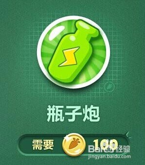 保卫萝卜三之武器解说1