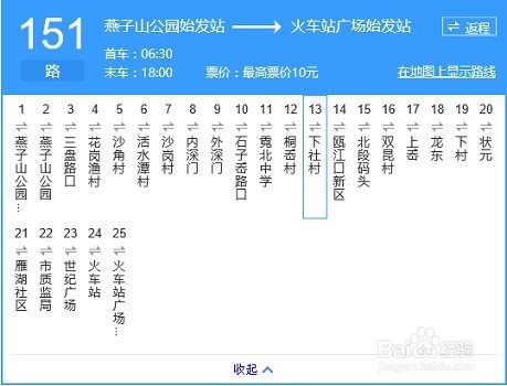 温州洞头仙叠岩景区亲子公交出行一日游攻略