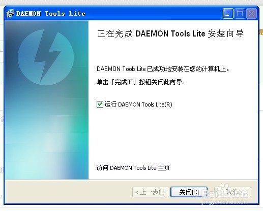 如何保存CD,备份光盘，制成ISO文件！！