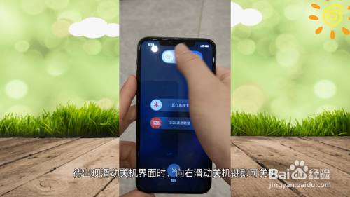 苹果11怎么开机关机