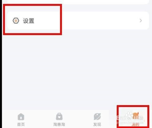 掌上公交1公里提醒功能如何启动