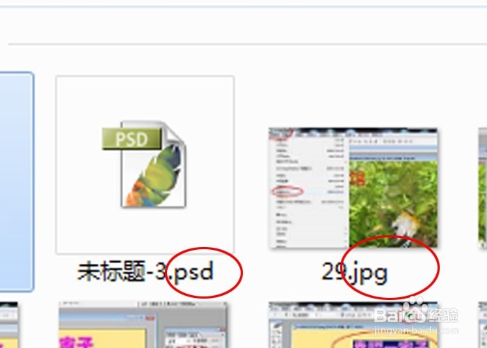 如何快速学会用photoshop修改照片