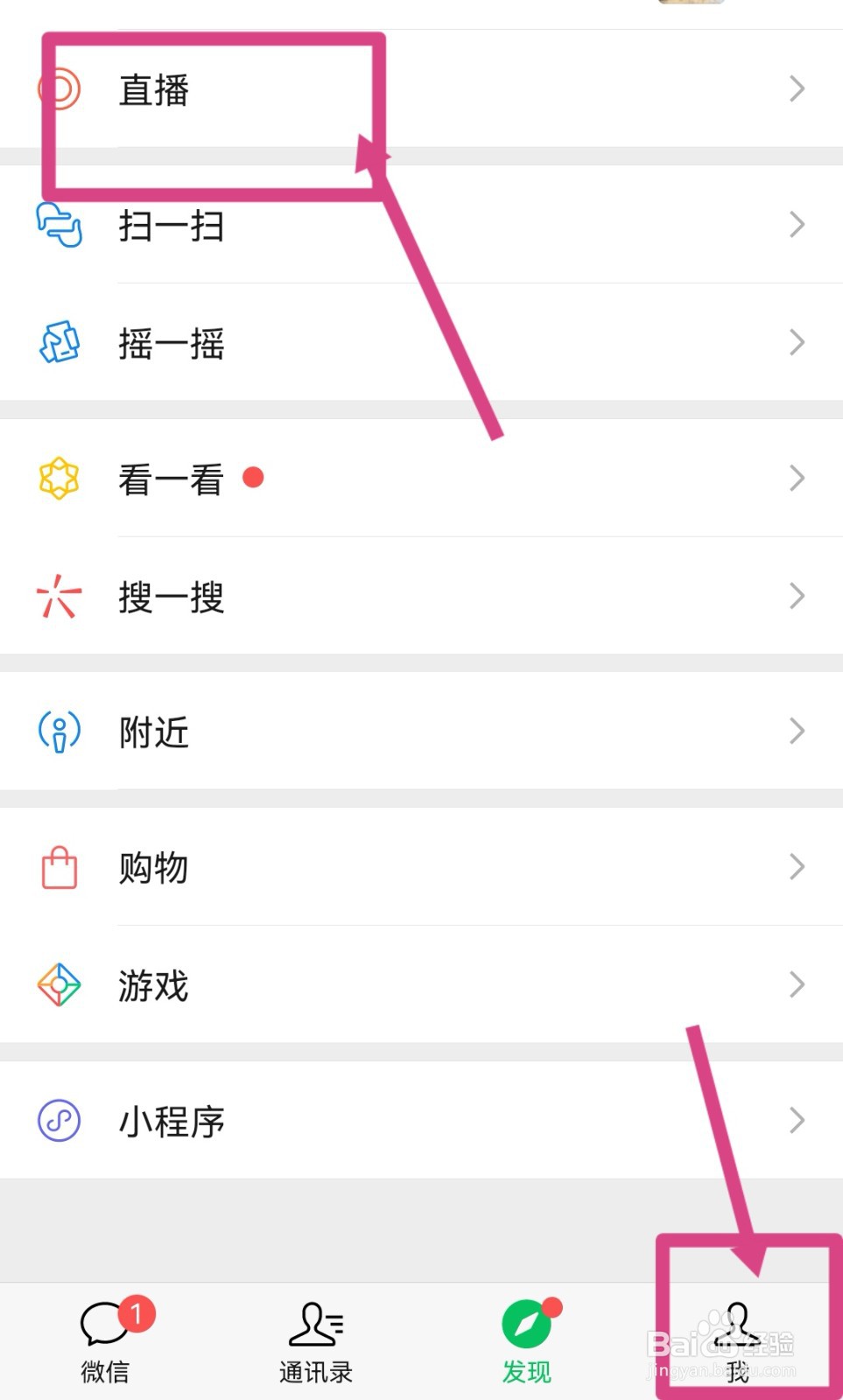 怎么祝福主播越来越火