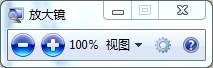你不知道的windows快捷键