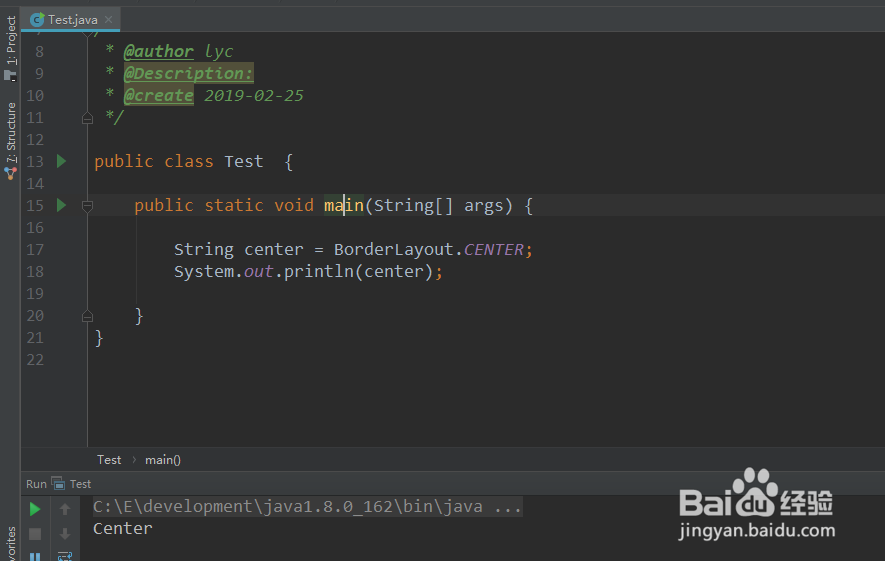 java基础13.4.3 Swing之边界布局管理器