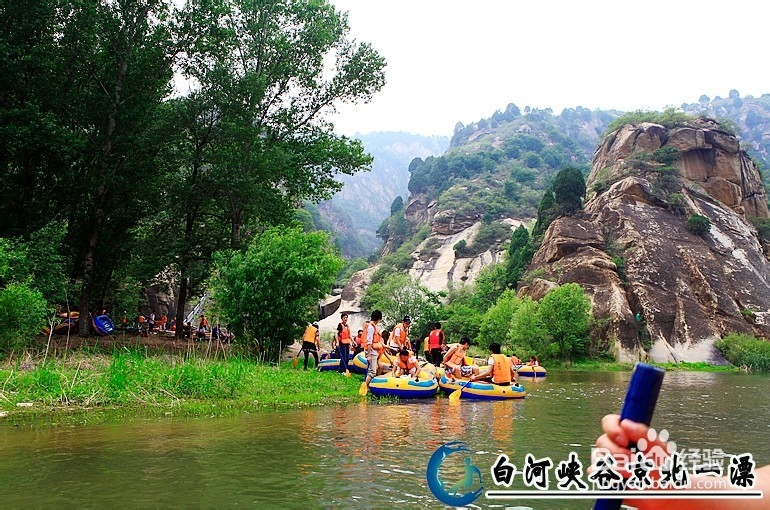 白河峡谷骑行方式