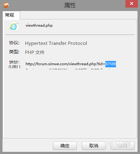 仿真论坛很多链接失效打不开的解决办法