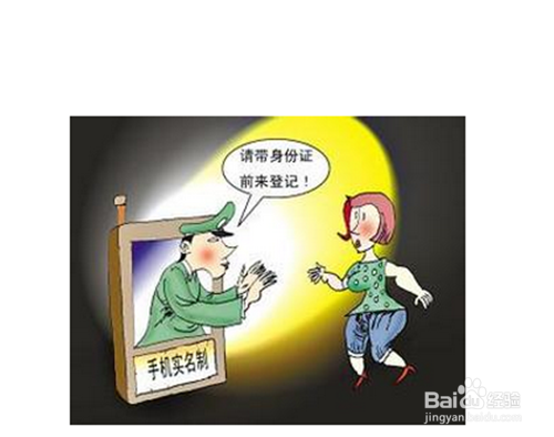 关于身份证，你必须要知道的东西？