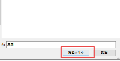 Chrome如何修改下载文件的位置