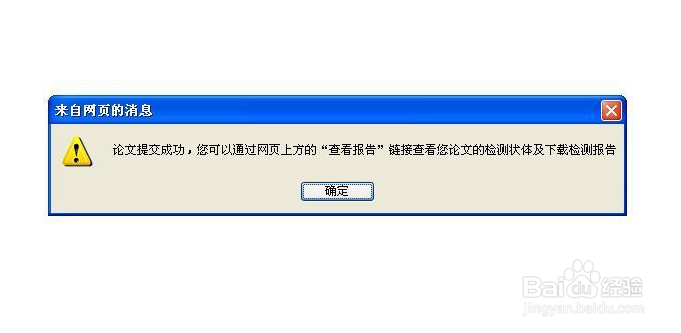 如何写作毕业论文的方法与论文查重步骤