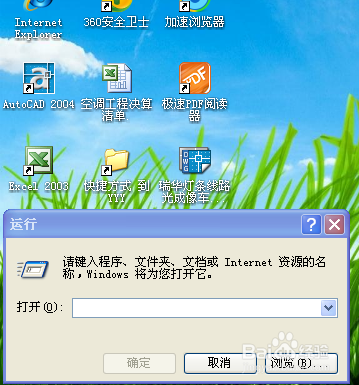 让你的键盘会说话的方法