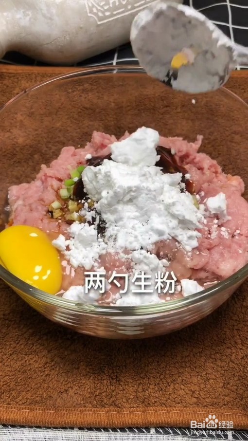 千张肉卷的做法