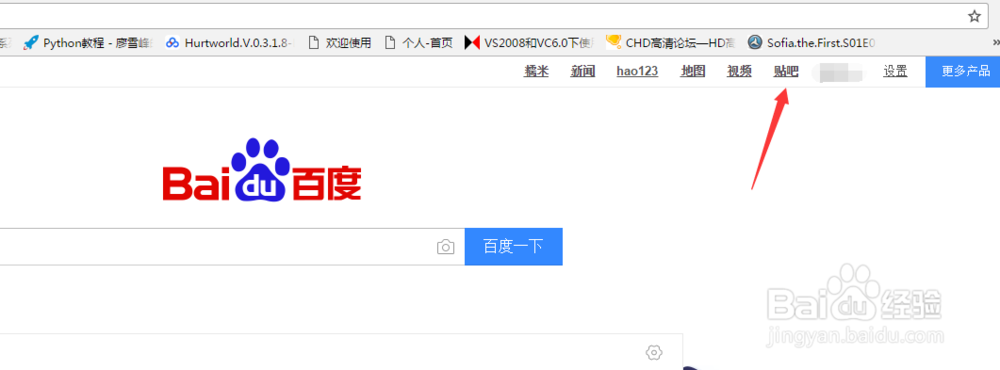 贴吧怎么删除自己发过的帖子或回复