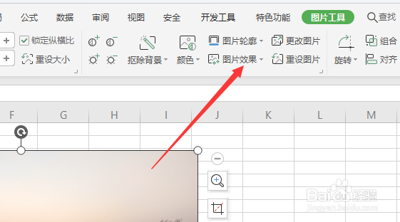 在WPS表格中怎么将图片转三维图片样式