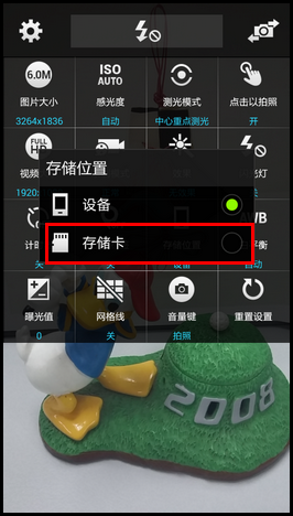 Samsung GALAXY CORE Max如何把拍摄的照片存储到SD卡中?(G5108Q)