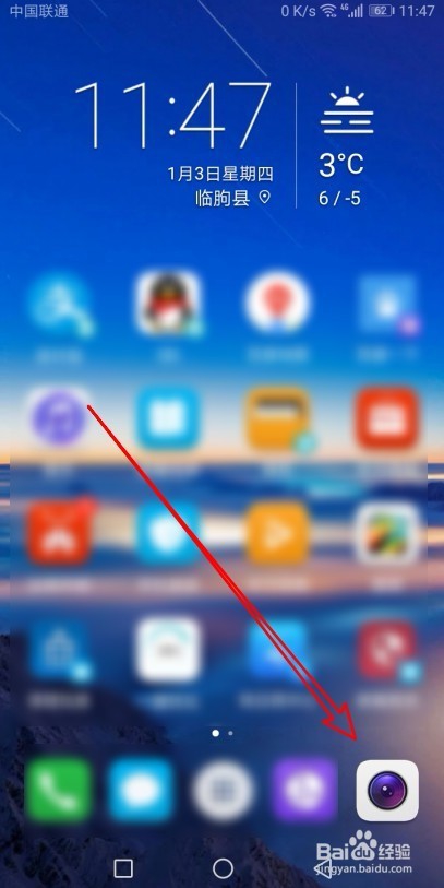 华为手机的相机怎么样打开定时拍照功能