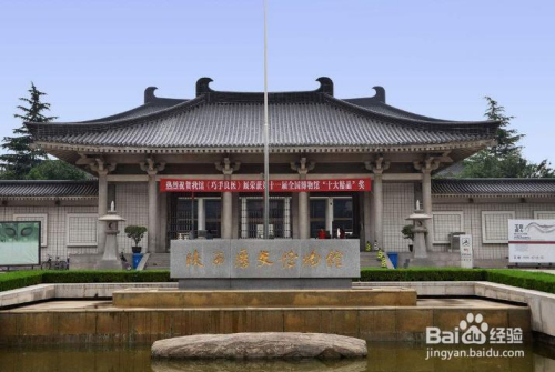 陕西历史博物馆周边的景点图片