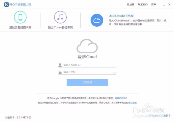 新手机怎样导入备份的通讯录?