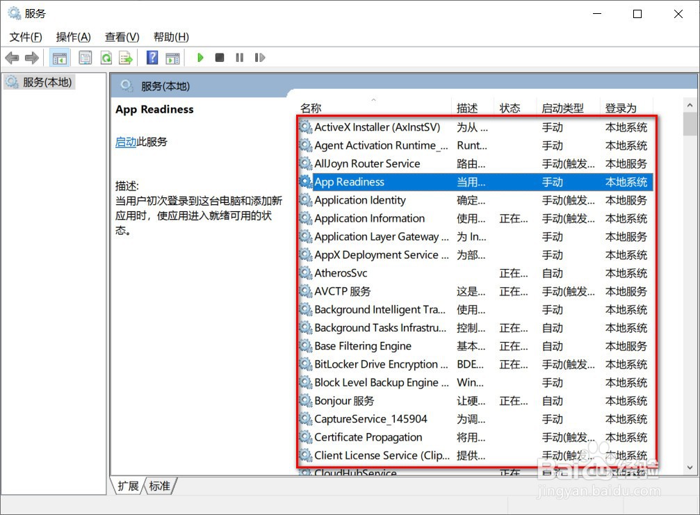 office正在更新中，无法打开文件-问题解决