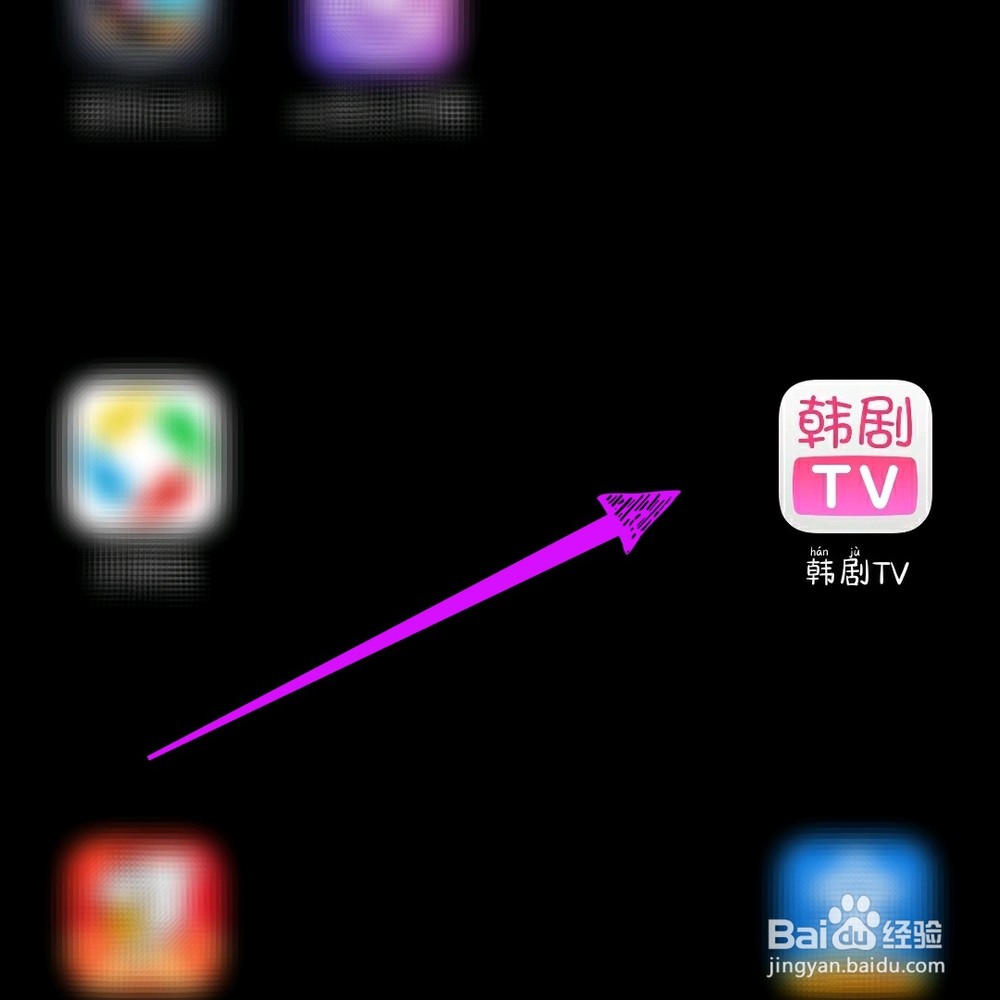 韩剧TV怎么投屏到电视?