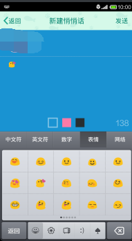 手机QQ怎么悄悄话