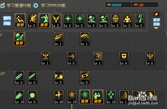 DNF狂战怎么加点