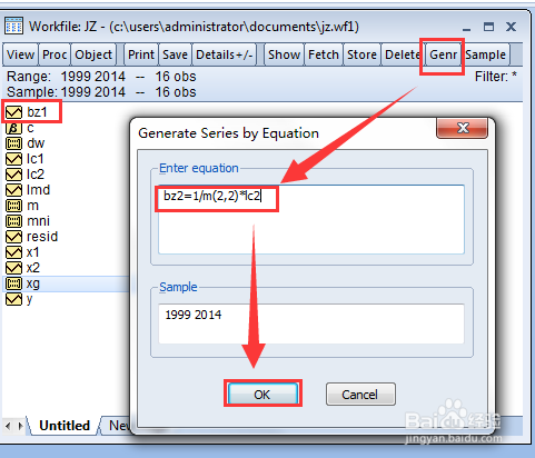 使用Eviews 7软件做岭回归分析
