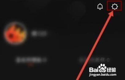 怎样设置快影APP的个性化广告