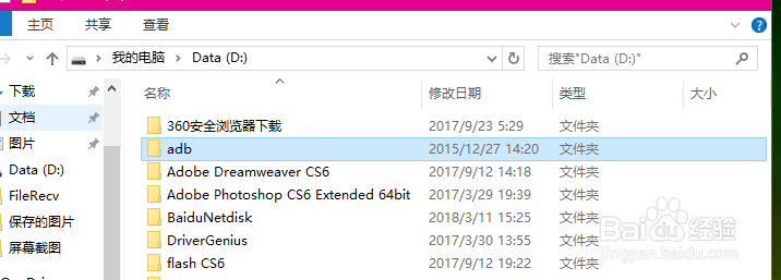 手机解锁密码忘记了怎么办