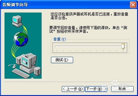 NetMeeting第一次怎么打开使用