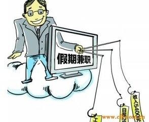 大学生找工作需要注意那些?