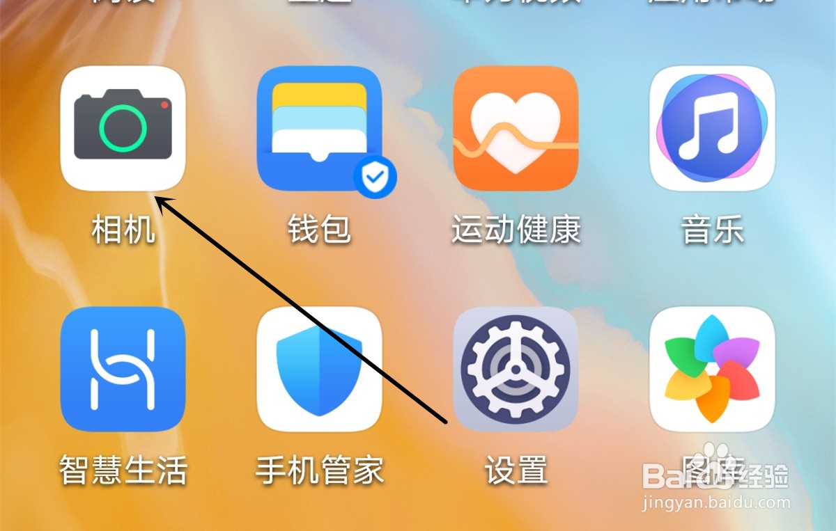 华为P40 pro如何拍摄带水印的照片