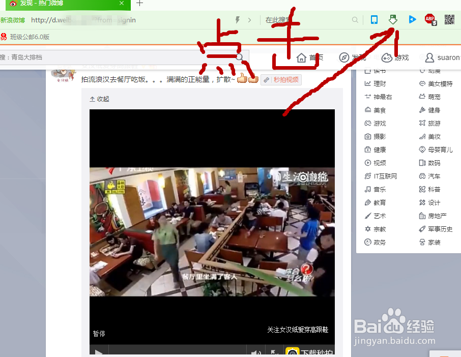 QQ浏览器9.1 快速，清爽，高效，便捷的使用技巧