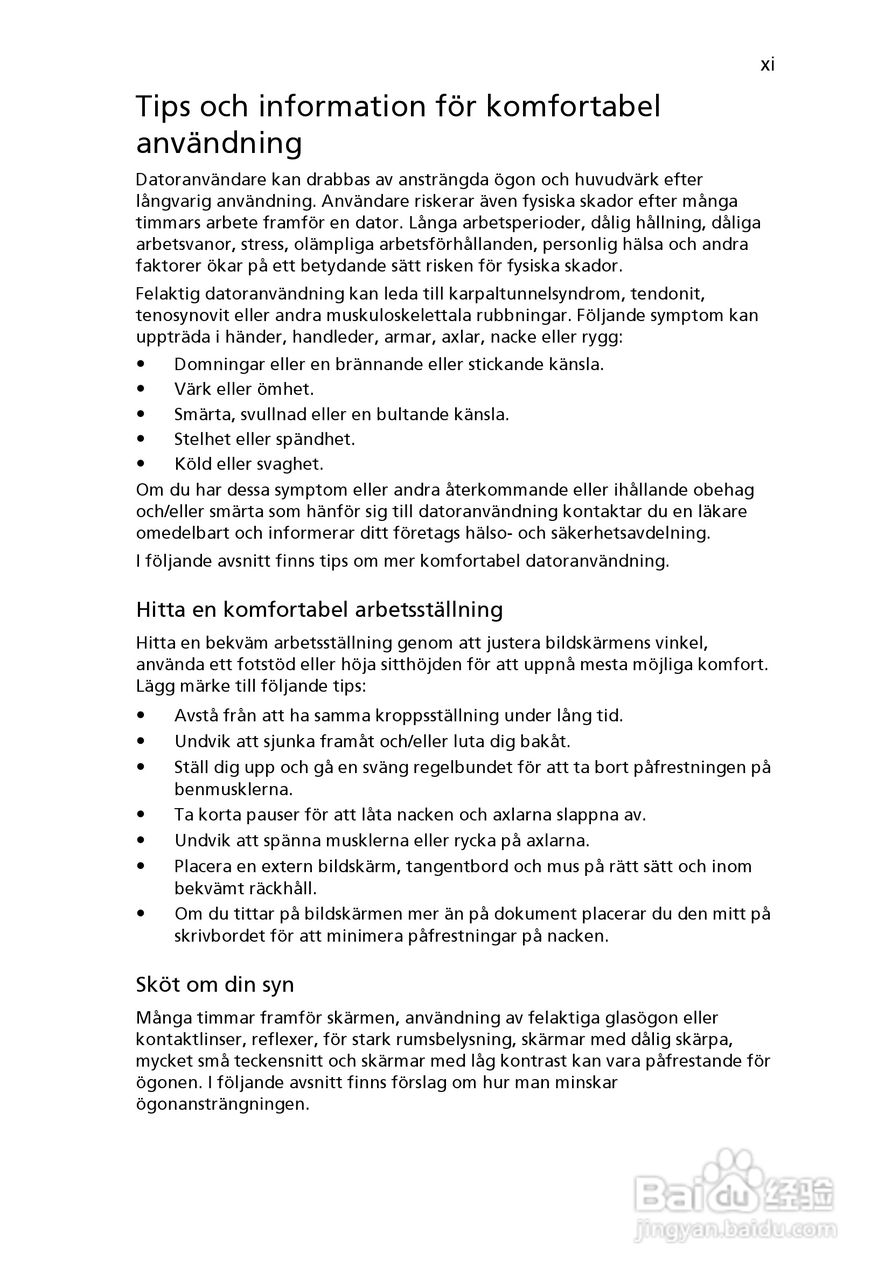 ACER宏基Aspire 5830G笔记本说明书:[71]