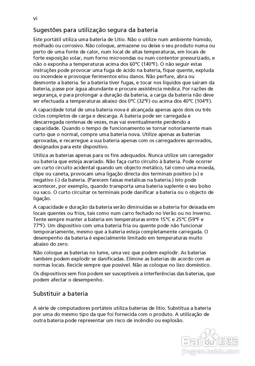 ACER宏基Aspire 5830G笔记本说明书:[40]