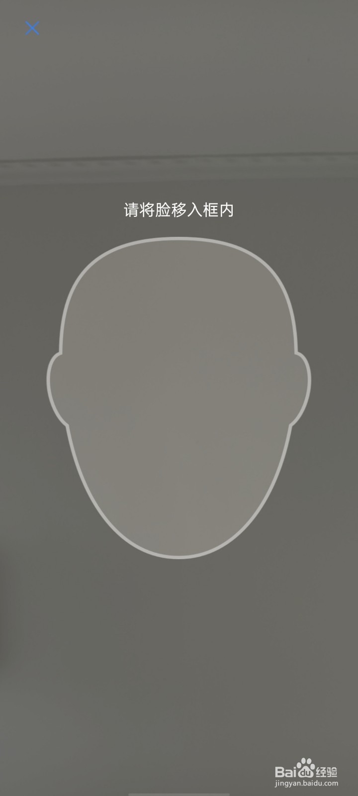 住房公积金如何查询