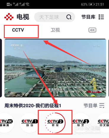 2020年3.15晚会播出时间？315晚会直播入口？